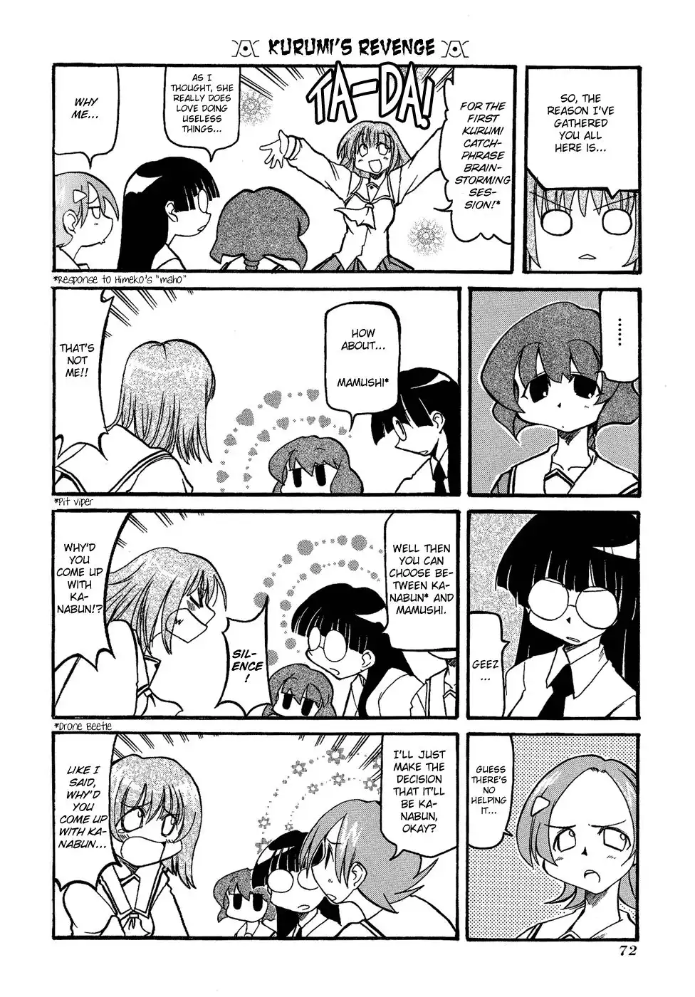 Pani Poni Chapter 22 6